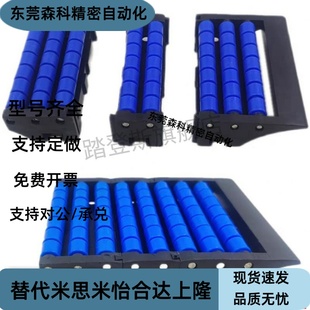 滚珠过渡板85/125流水线滚珠板输送机传动带连接过桥过渡板