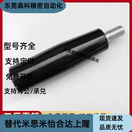 机床配件铁手柄M4M5M6M8M10M12M14M16固定铁呆把手铸铁外螺纹手柄