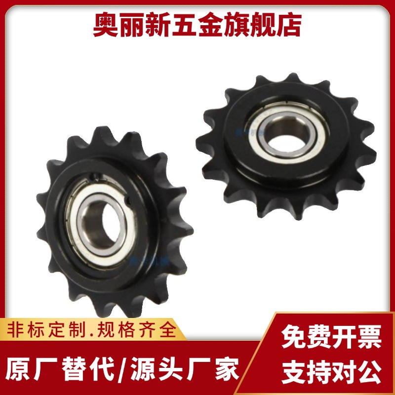 合链轮惰轮VLS01/12-40-13/1517/19-d10/12/15/1720思DRC40