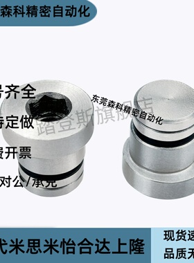 直线导轨用定位销 偏心销LLT3.5/T5 效直调整安装尺寸1:1源头厂家