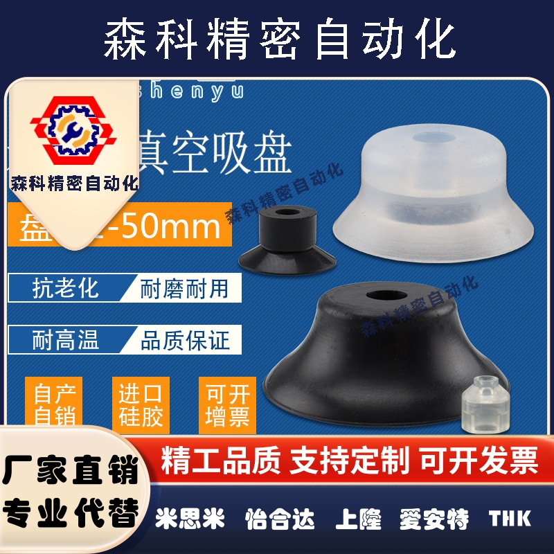 真空吸盘C-VPNT2防静电吸嘴C-VPUE5机械手真空吸盘气动元件VPNT20