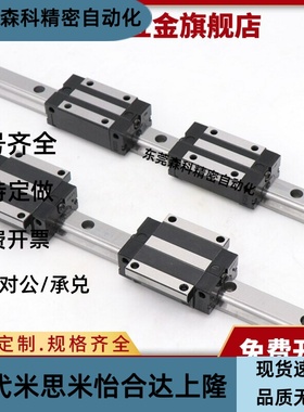 IAS01/03-H24 28 33 42/05/06 型低组装直线导轨重载型滑块