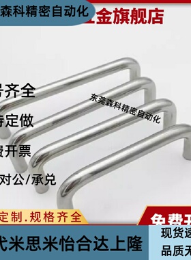 拉手XE01-D10/D12-L80/L100/L11/L102A0/L12L5/160/L200-H37JZL/H