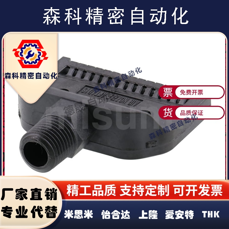 代替米思米 AFTAD15 喷嘴 平头型空气喷嘴型/空气增量型