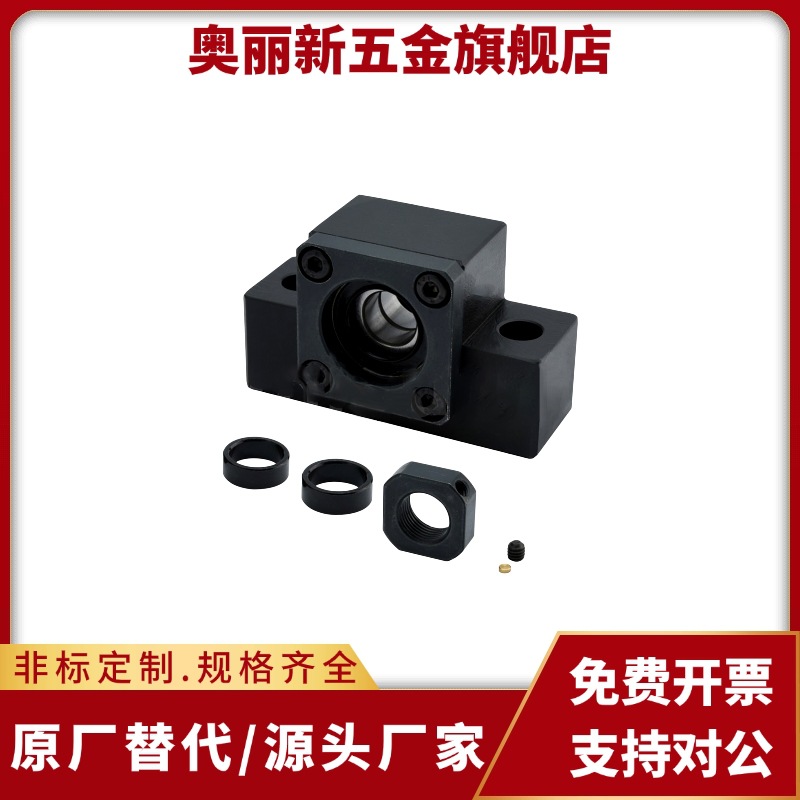 轴承座C-TEK/TEF/TFK/TFF/TBK/TBF6 8 10 12 15 20 25 35 40支座