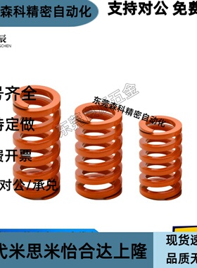 SWS10.5/12.5/14.5/17/21/26-10/15/20/25/30/354050矩形螺旋弹簧