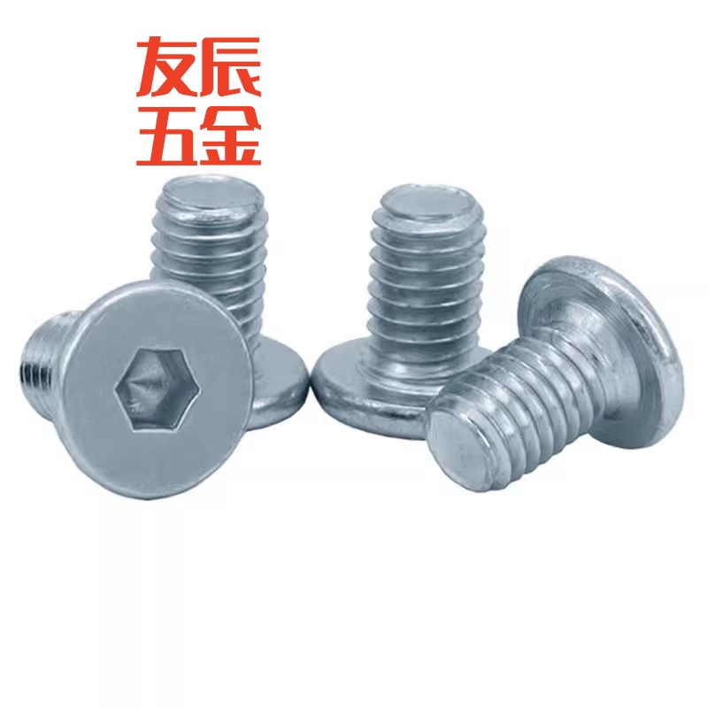 超短头内六角圆柱头螺钉 TAF53-M3/M4/M5/L6/L8/L10/L12L14L16L20