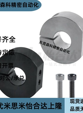 D型固定环 切割面安装孔型 FAW22 FAW42-D10 12 15 16 20 25 30