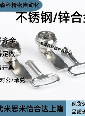 不锈钢/锌合金 圆柱锁XAS03/05/07/06/15/16/17/25/26/27-N/A/B