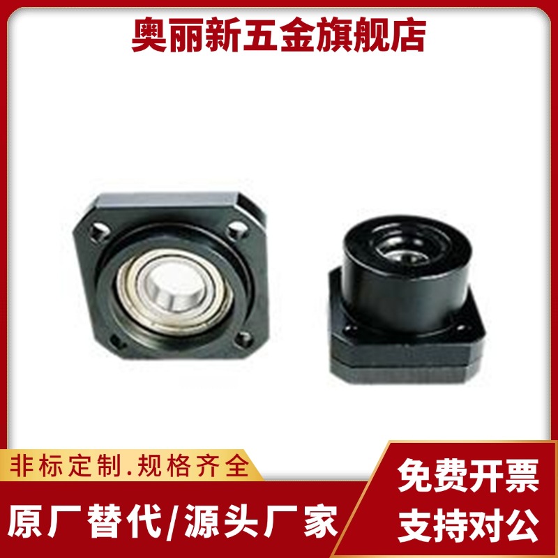 带座轴承BFD-A10/A12/A15-D19/D22/D26/D30/D21/D24/D28/D32/D35