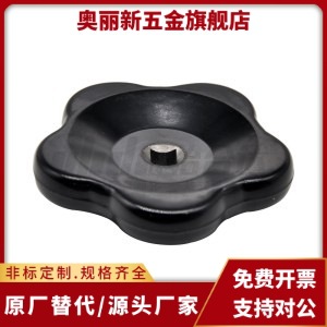 波纹手轮 高低压手柄 HAK17-D60-D80-D100  方孔6/7/8/9/10方孔型