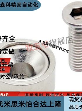 HHXU6 HHXU8 HXU10 HXU13 HXU16 HXU20 HXU25带座磁铁 原装品质