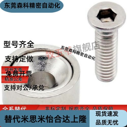 HHXU6 HHXU8 HXU10 HXU13 HXU16 HXU20 HXU25带座磁铁 原装品质