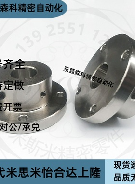 圆法兰导向轴支架座置物架安装通孔加厚固定底座钢制 GBC02 GBC06