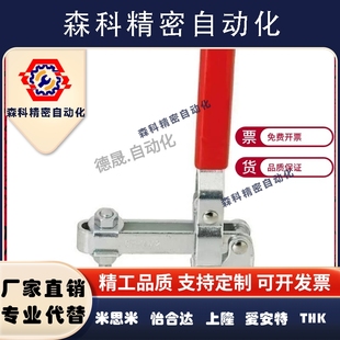 上隆 快速夹钳 SAMLO标准 TCVF8 压紧器TCPF2 工装 夹具