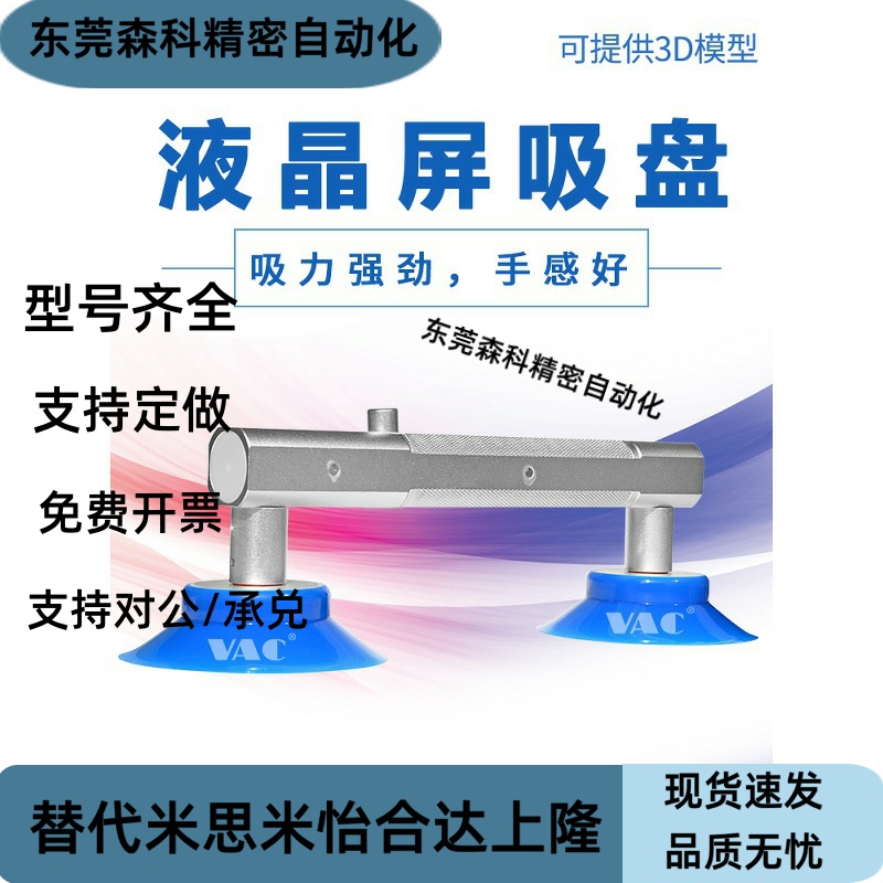 防静电液晶电视维修手动吸盘 LED液晶屏吸取器显示屏LCD吸手
