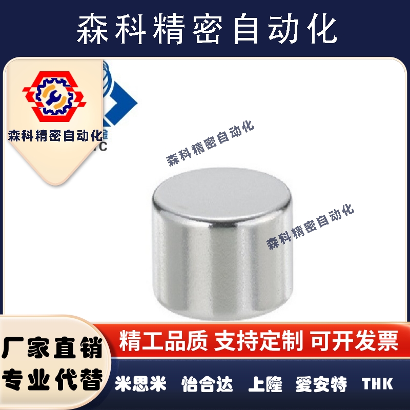 圆形磁铁 BLS01-D10/D12/D15/D20-L2/L3/L5/L8/L10