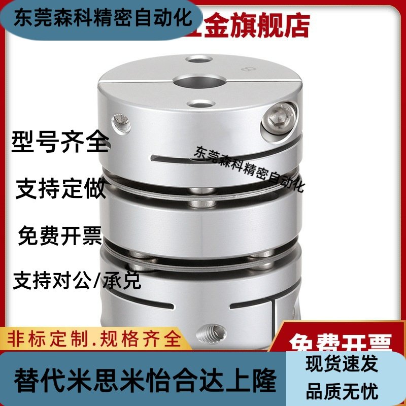 联轴器DBA51/61/52/62-D25-D16/D40/50/32/D20-d10/e12