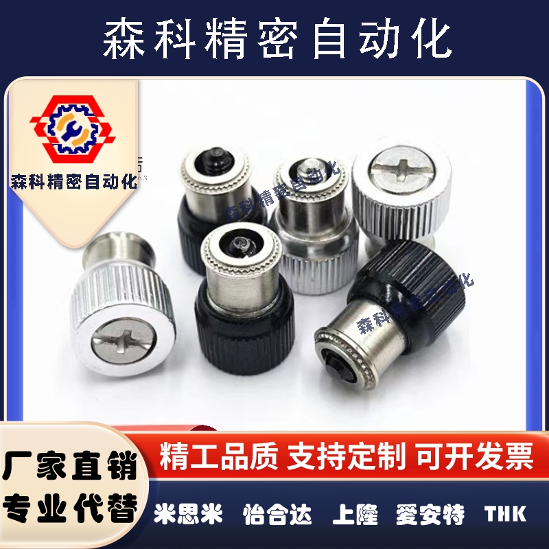 松不脱螺钉 PF11MF-M3M4M5-0/1/2机箱螺丝涨铆手拧弹簧螺丝钉国标