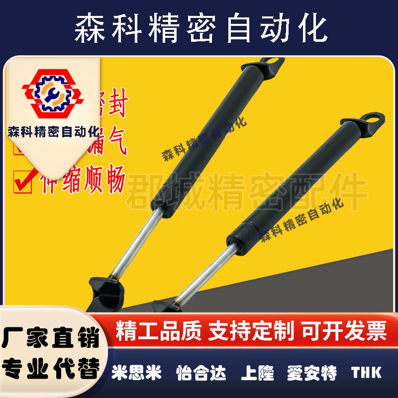 FGSS15050 15080 15090 15100 18100 18150 A B K氮气汽弹簧撑杆