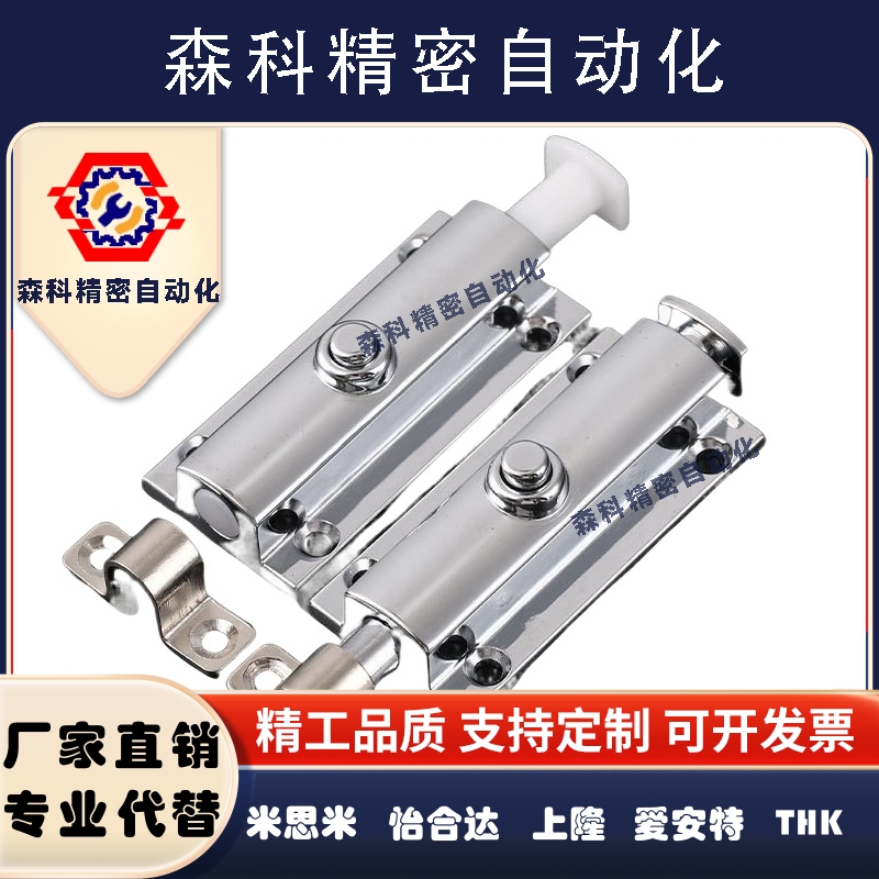 AKE31-A/B HFY22-83.5 按钮式圆形插销 带弹簧装置插销/怡合达
