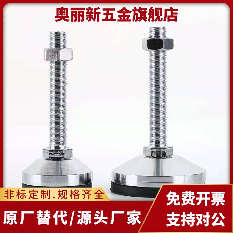 脚杯WAL01/02/06-D100/D80/D60/D40-M8/M12/M16/M20-100/150/