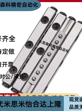 双列交叉滚子导轨ICK021020/1030/2030/2045/2060/2075/3050