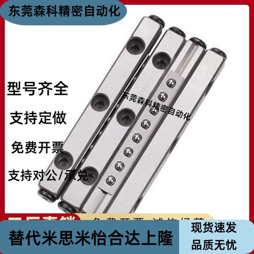 双列交叉滚子导轨ICK021020/1030/2030/2045/2060/2075/3050