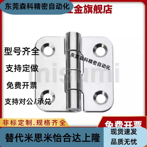 合页铰链HFV02-40/47/58A/70/65/77/95/113 HFV12/HFV13/HFV17