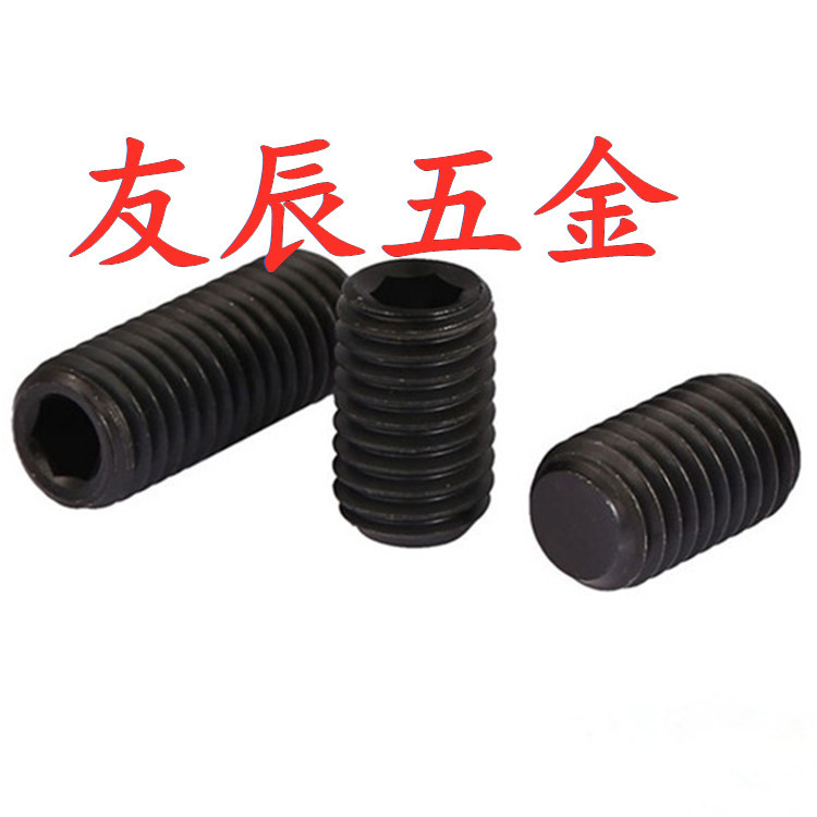 内六角紧定螺钉平端TAY01-M5-L4/5/6/8/10/-M6-L5/6/8/10/M8-L8