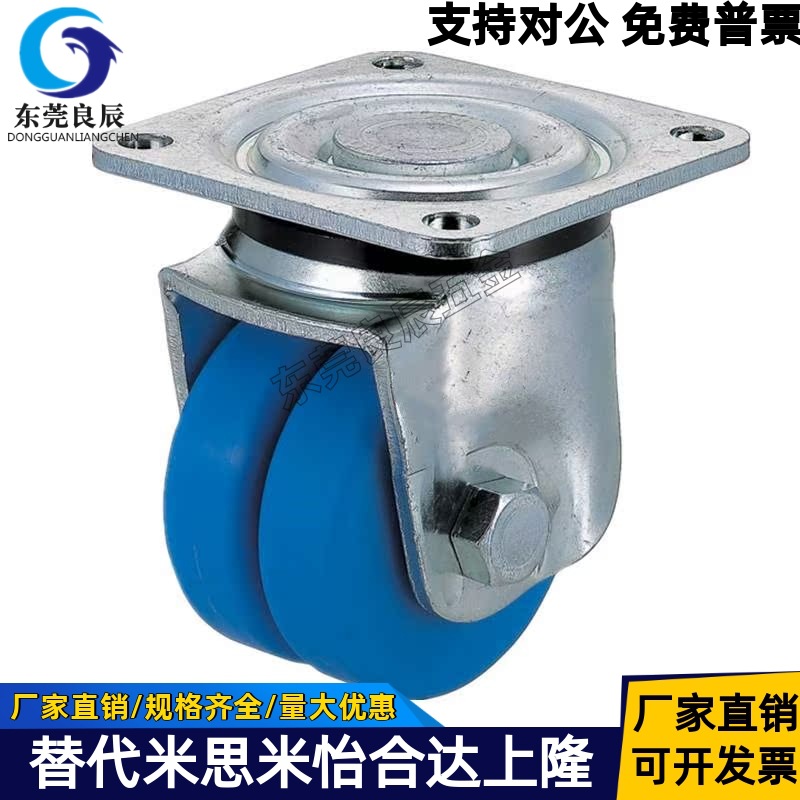 双轮重载型蓝脚轮CWMJ50/65/75-N替怡合达J-CRF01-D50/D65/D75-NT