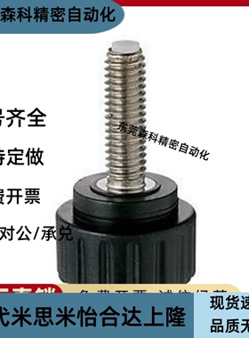 51/63直纹把手HAU61M4/M5/M6/M8/M10L10/L15/L20/L25/L30/L40