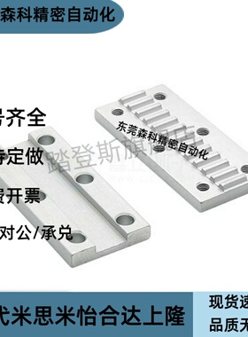 C-TBCR-S8M400/150/250/300经济型 开口带用齿板 S3M/S5M/S8M型