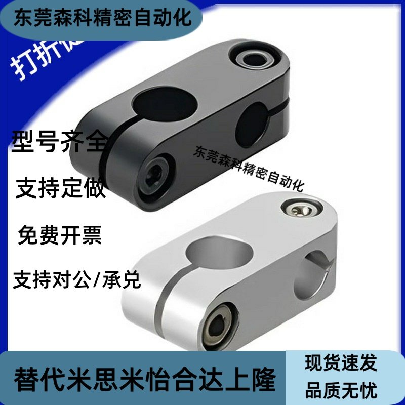 E-ALKC E-ALKW6 8 10 12 15 E-ALNC15-12 超简易型支柱固定夹钢管