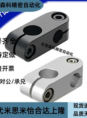 E-ALKC E-ALKW6 8 10 12 15 E-ALNC15-12 超简易型支柱固定夹钢管