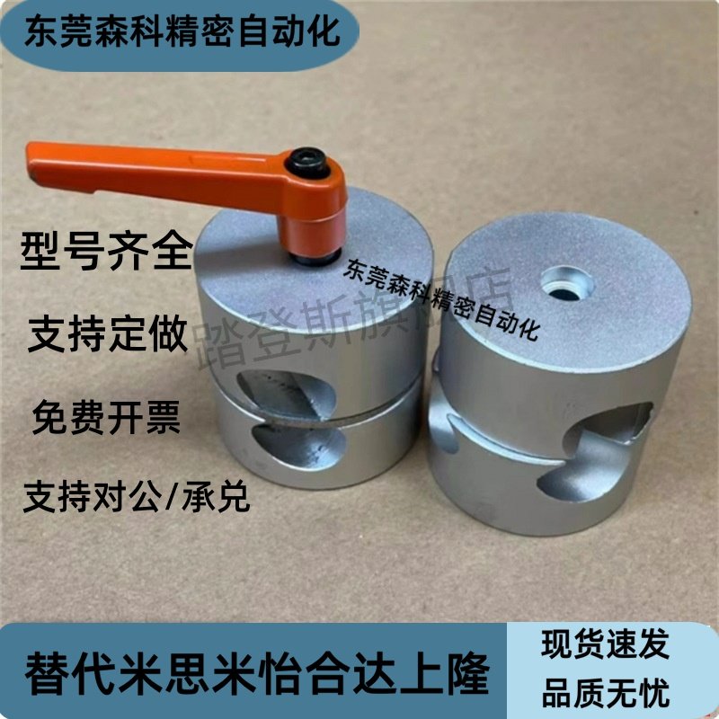 360度旋转万向节固定夹双孔旋转支架连接件光轴十字喷涂旋转支架