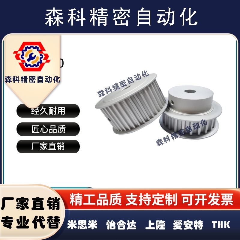 EBJ41-S5M250-18 20 25 30 32 34 36齿-A B-N 铝合金皮带轮同步轮