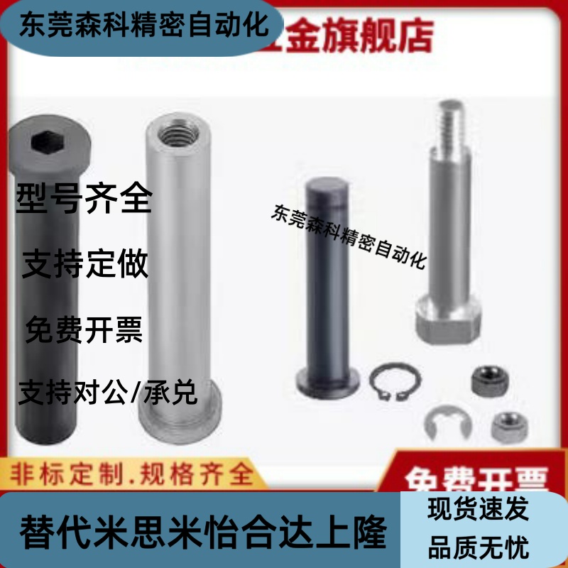 MIC01/02/06/11/21-D3/D4/D5/D6/D8/D10/D12-L10/L12/L15/L16/L18