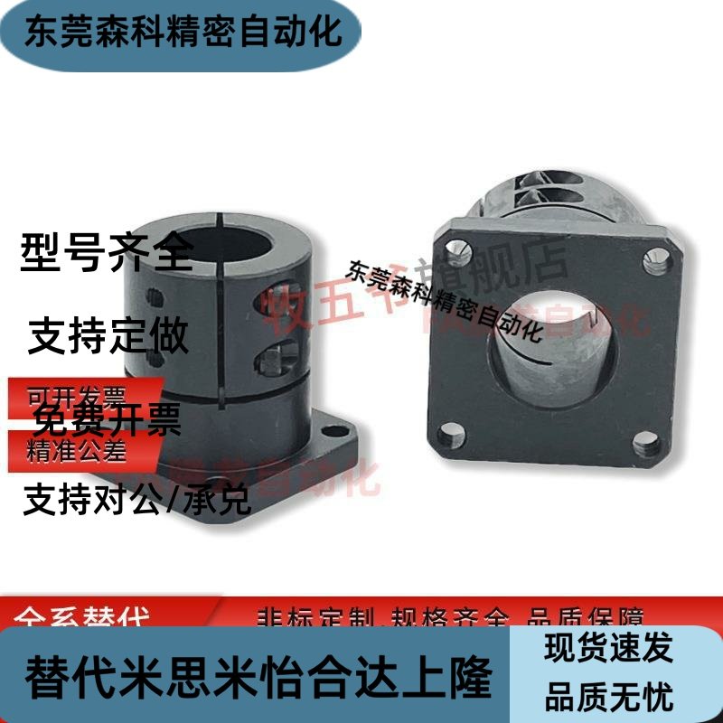 加长圆法兰型导向轴支座 STHWSL/STHWSBL12 16 20 25 30 35 40 50