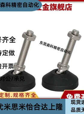 尼龙万向脚杯WAG01-D40/D50/D60-M10M12M14M16M18M20-L50L100L150