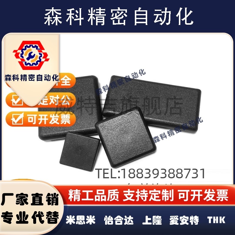 ARC52-G408-4040端盖ARG51-308/4040R/4080/3030/3060/8080/8840Y