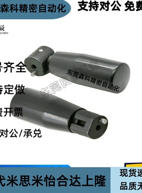 可折手柄HAC51-M4/M6-L50/L63/L80/L100 内螺纹型 怡合达同款现货