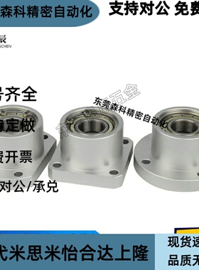轴承座BFP13-6802 6902 6002 6202 6903 6003 6203ZZ-L40 25 30