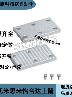 ECY51同步带压板齿板ECY01/11-S3M S5M S8M T5 T10-100 150 250