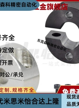 固定环 FAP31-D10 D12 D14 D15 D16 D18 D20 D22-B12 B13 B18 B20