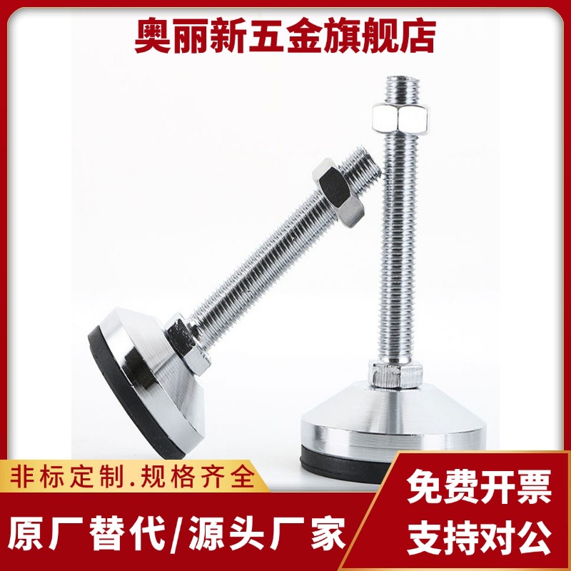 脚杯 WAL01-D40/D50/D60-M8/M10/M12/M16/M20-L50/L100/L125/L150