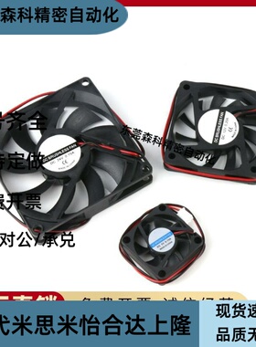 款ZHJ02/06/07/08-80/92/172/120B-RD双滚珠轴承轴流风扇