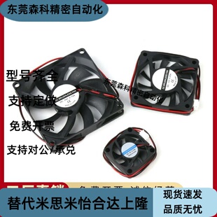 款 120B RD双滚珠轴承轴流风扇 172 ZHJ02