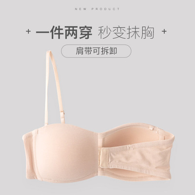 JA舒适无钢圈不掉抹胸