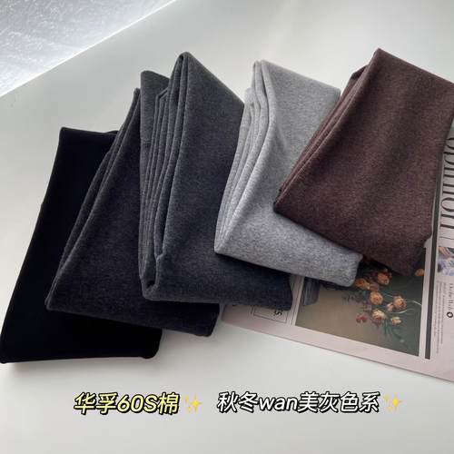 秋冬金棉加厚加绒灰色保暖打底袜